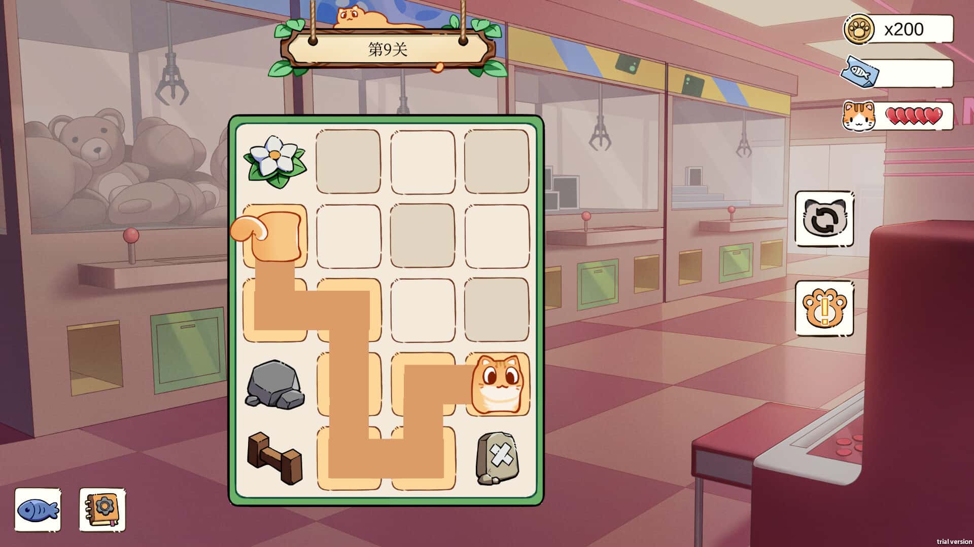 游戏截图2