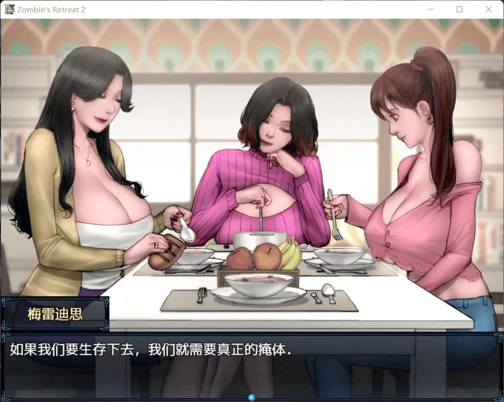 游戏画面3