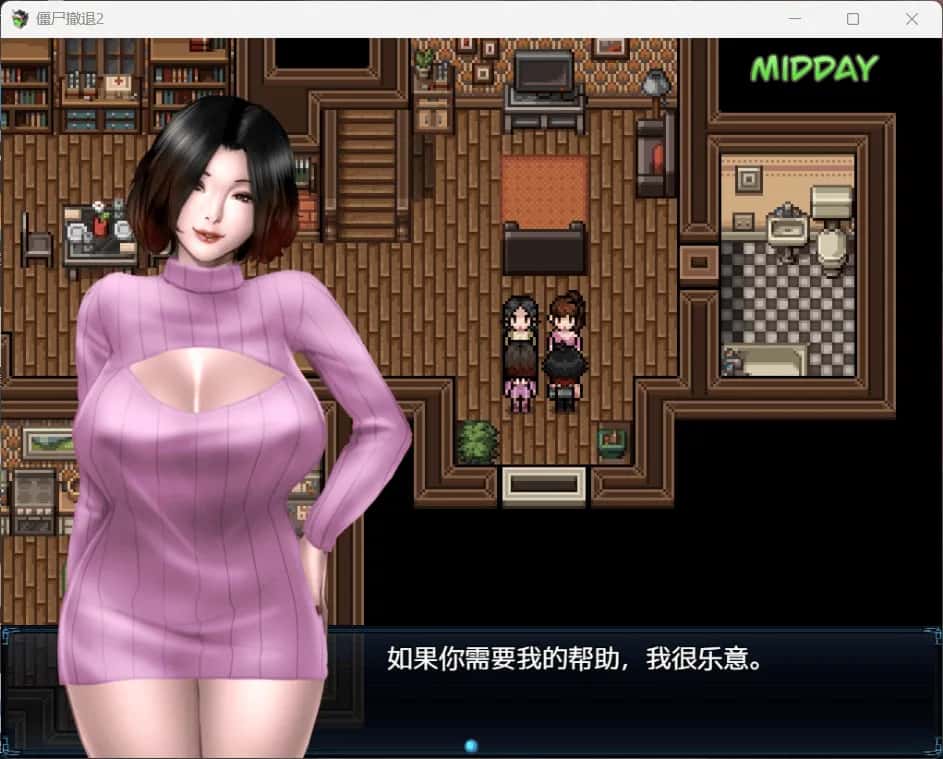 游戏画面2